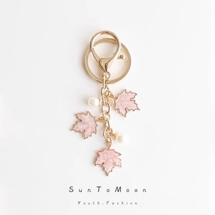 Keychain Small Fresh Maple Leaf Creative School Bag Pendant Girly Heart Bestie Personalized Gift Trendy New Year Gift