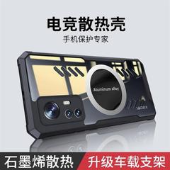 グラフェンアワ12携帯ケース12x透かし放散通気12proの冷却保護に適しています。