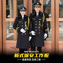 保安工作服秋冬款加厚售楼部物业安保礼仪服装形象岗呢子大衣男女