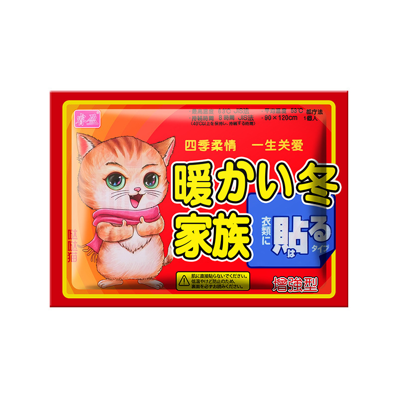 暖かい赤ちゃんは艾草を貼って熱を出します。灸を貼って宮を貼ります。|undefined