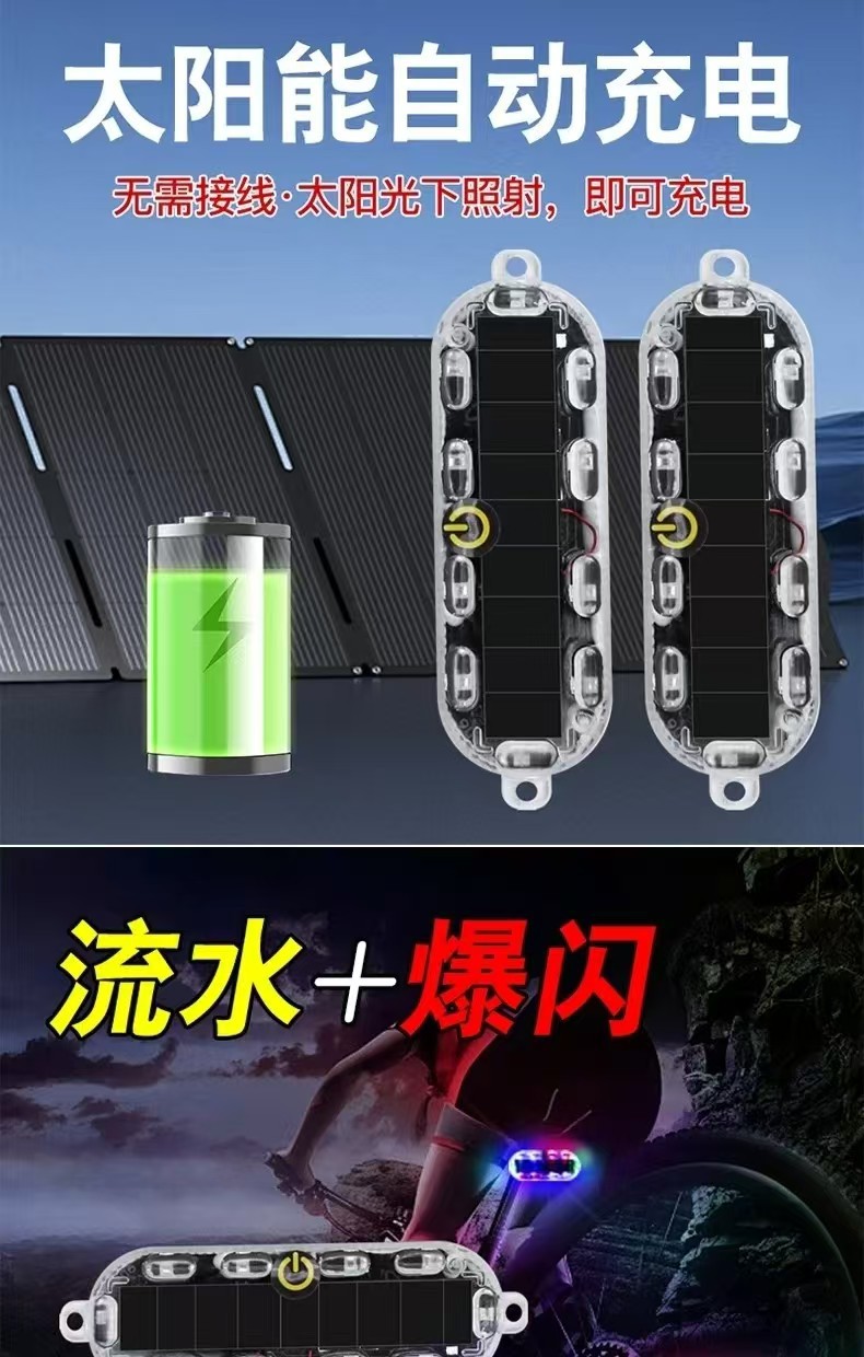 Car, Motorcycle, Electric Vehicle Anti-Rear Collision Solar Warning Light, No-Wiring Width Indicator Led Light, Foreign Trade Wholesale