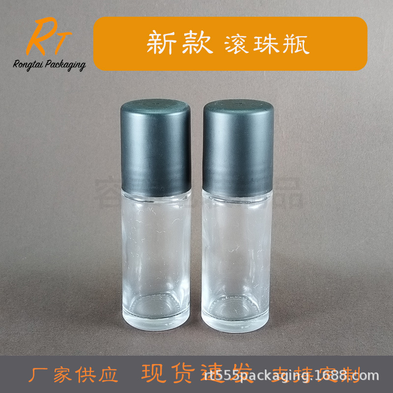 新款现货 30ml滚珠瓶l精油走珠瓶透明玻璃香水分装瓶喷雾小样膏霜|undefined