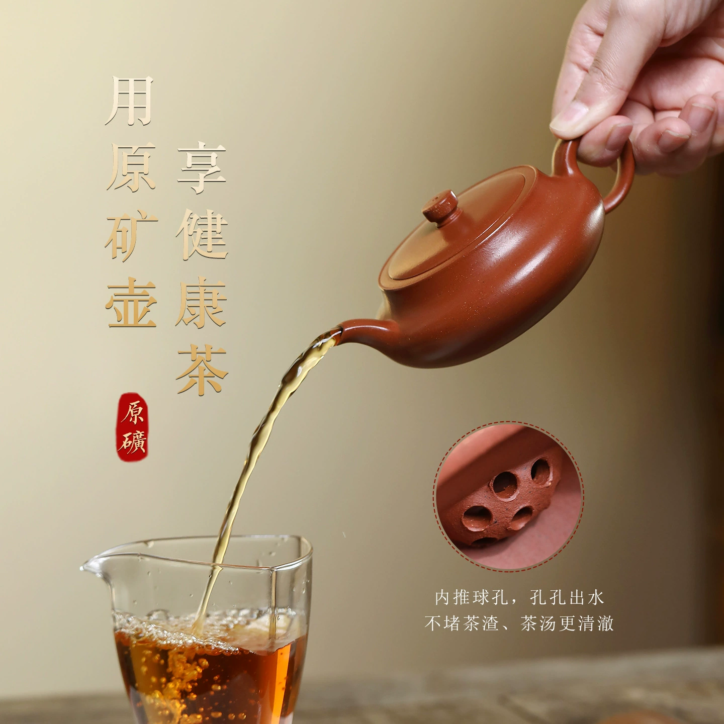 Natural ore, high-end teapot, tea set, simple and elegant design, Birthday gift