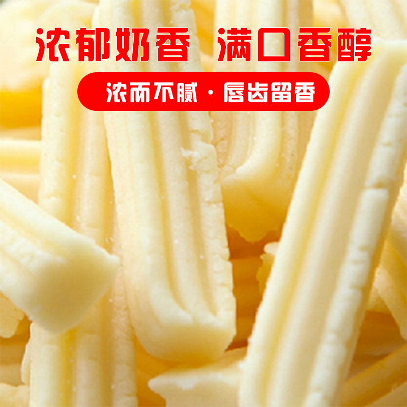 Jixiangli Anaimal Specialties Including Camel Milk Bars, Cheese Dairy Products, Probiotic Milk Snacks