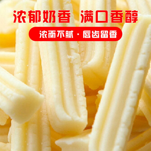 Jixiangli Anaimal Specialties Including Camel Milk Bars, Cheese Dairy Products, Probiotic Milk Snacks
