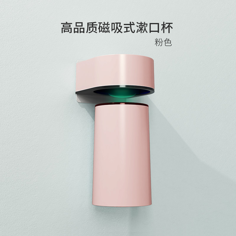 宇宙飛行士の紫外線電動歯ブラシ殺菌消毒器トイレの穴なし棚自動知能乾燥|undefined