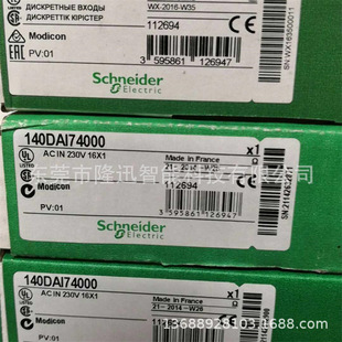 PLC controller TM5ACBM11 LUB12 new bargaining