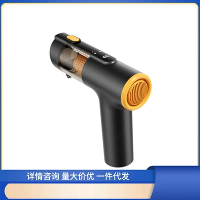 Cross-border car vacuum cleaner with strong suction, multifunctional vacuum cleaner, wireless portable dual-use for car and home, digital display vacuum cleaner