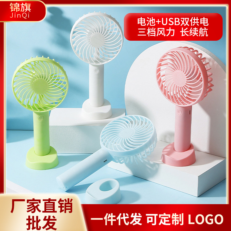 Big wind new hand-held small fan with mo...