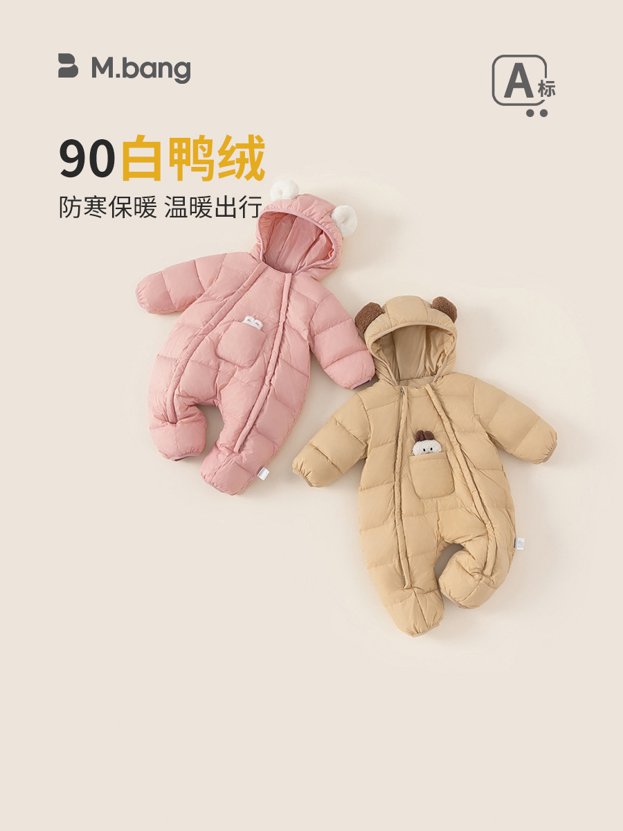 Yubao ropa infantil, jaqueta de plumón para bebés, niño, jaqueta de invierno, ropa de escalada, ropa de abrigo blanco y grueso