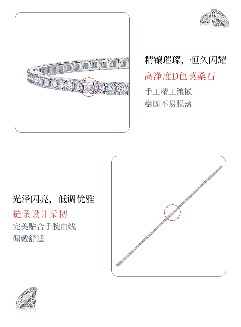 赞全详情页-手链_08.jpg