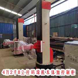 立柱码垛机器人全自动包装码垛机械臂工业码垛机机床上下料手臂