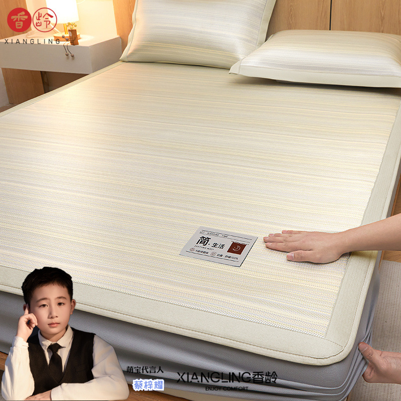 A baby can be used ice silk rattan mat 2025 new summer mat straw mat summer bed hat mat machine washable