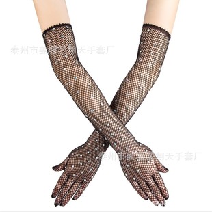 European and American fashion flash diamond mesh disco retro mesh black elastic colored diamond gloves electric syllable clothing accessories