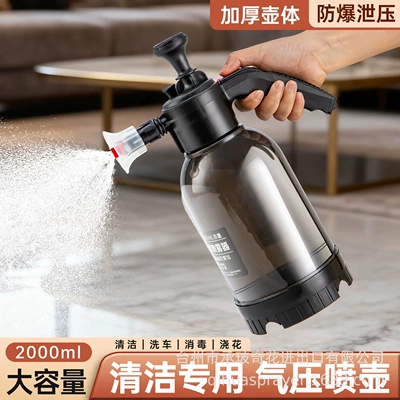 Car Wash Air Pressure Foam Spray Bottle Multi-Functional Household Fan-Shaped Glass Cleaning Spray Bottle Foam Sprayer