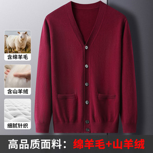 High-Quality Cashmere Cardigan Men's Autumn and Winter Single-Breasted Outer Wool Knitwear Fashionable Warm Knitwear Jacket