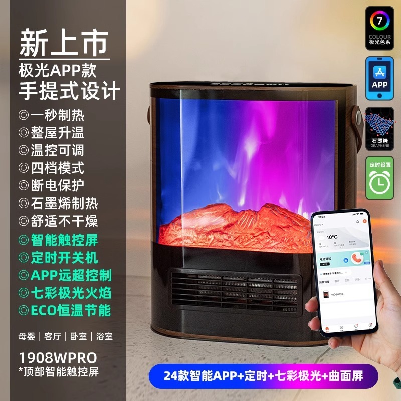新款新年礼物WeWarm仿真火焰暖风机壁炉家用速热取暖神器超市款|undefined