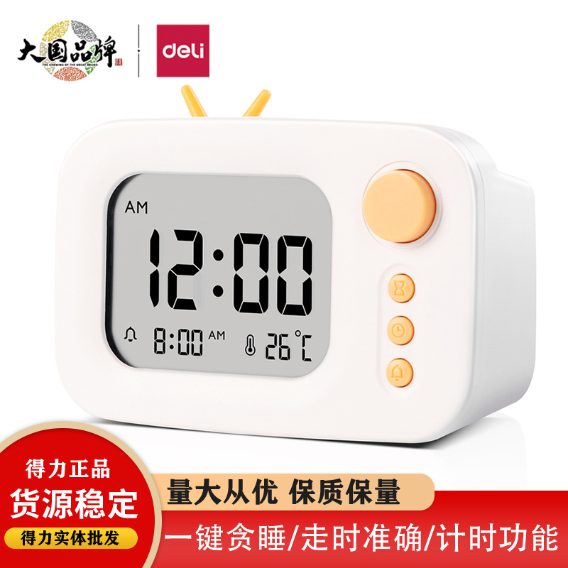 Deli Le104 Digital Alarm Clock for Students to Wake Up, Smart Timing Bedside Clock, Trendy and Cute Desktop Clock
