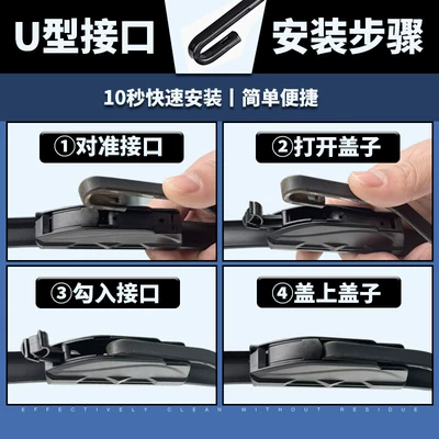 Wiper Mini Wiper Third Generation
