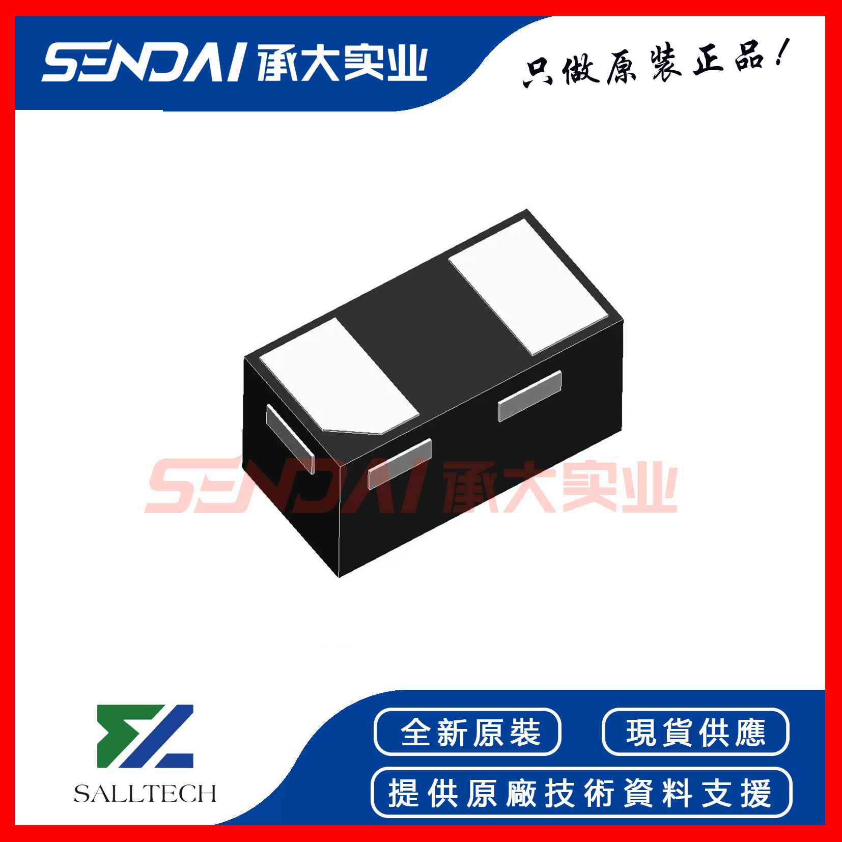 萨瑞微 SEP0511P6 5V 750pF ESD静电保护器二极管 封装DFN1610-2L