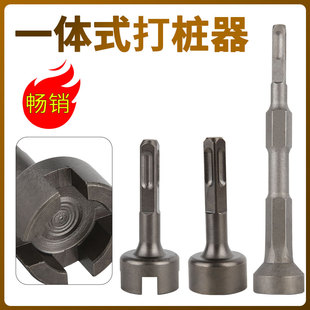 Electric Hammer Pile Hammer Head Impact Drill Seam Machine Flat Head Electric Edge Hammer for White Iron Pipe Hexagonal New Model