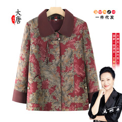 2025新款妈妈秋装翻领外套中老年人女长袖开衫新中式奶奶气质上衣