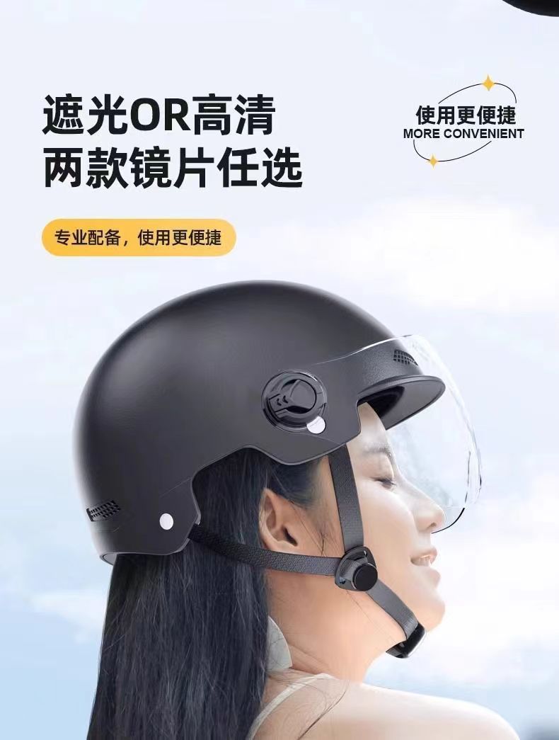 Certified New National Standard Electric Vehicle Helmet for Men and Women, Summer Sun Protection, All-Season Half Helmet, Motorcycle Safety Helmet