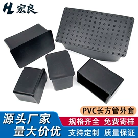 其他塑胶零件;塑料堵头;橡塑管套