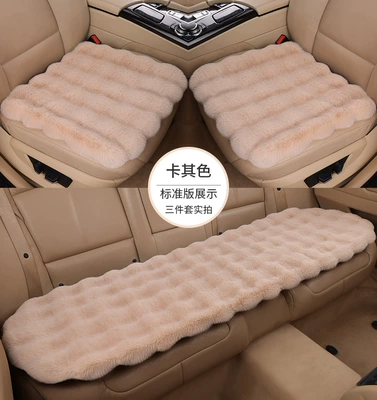 Wool pad Bubble Velvet Car Seat Cushion, Thickened - khaki-three-piece-set-of-bubble-velvet