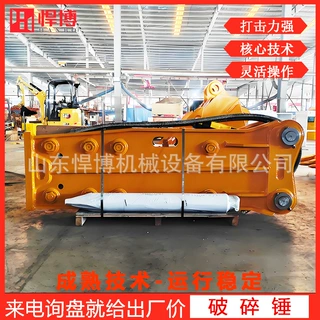 液压破碎锤 三角直角破碎锤 室内拆除破碎锤 小型挖掘机破碎锤