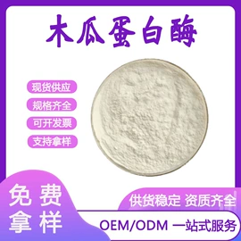 其他生物化工;工业植物提取;营养强化剂