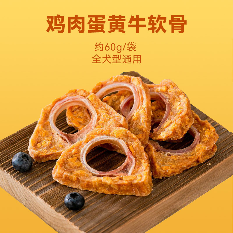 ヒッピー犬ゴマ卵黄鶏肉80g鶏肉条鶏肉乾犬歯磨き犬間食ペット食品|undefined