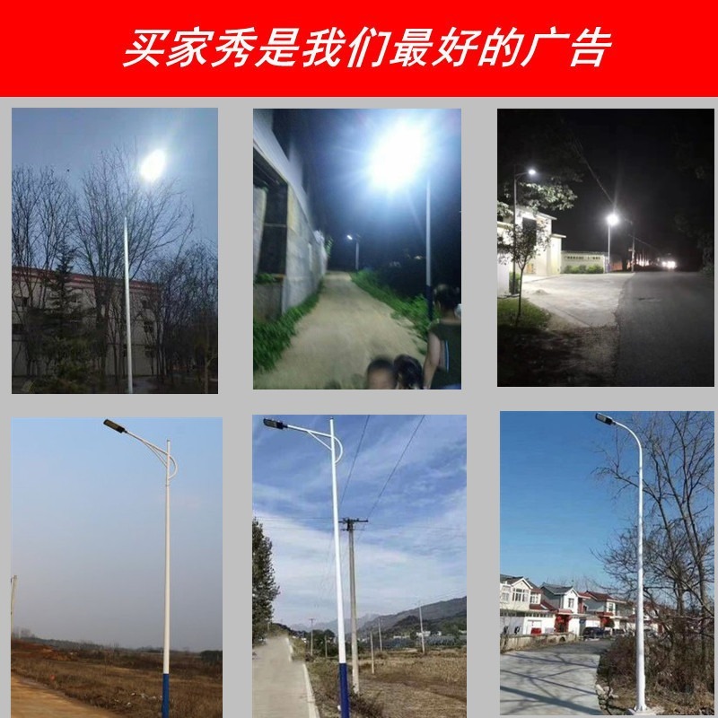Led市電街灯6メートル新農村建設道路照明灯工場区広場屋外防水単腕路灯ポール|undefined