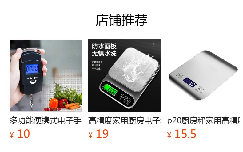 Backlit electronic scale, precision trade scale with rear illumination, kitchen scale