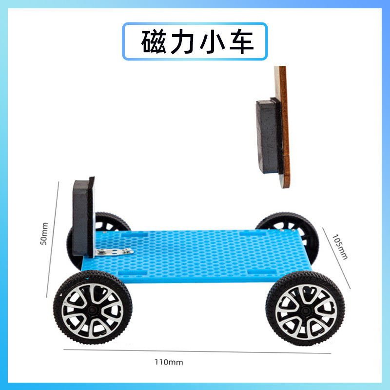 科学実験創客手揺発電diy手作り材料包科技小制作幼稚園祝日プレゼント|undefined