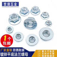 GB6177��\ƽ�����Ƿ��m����ĸ4M5M6M8M10M12M14�Ԏ��|Ȧ������ñ