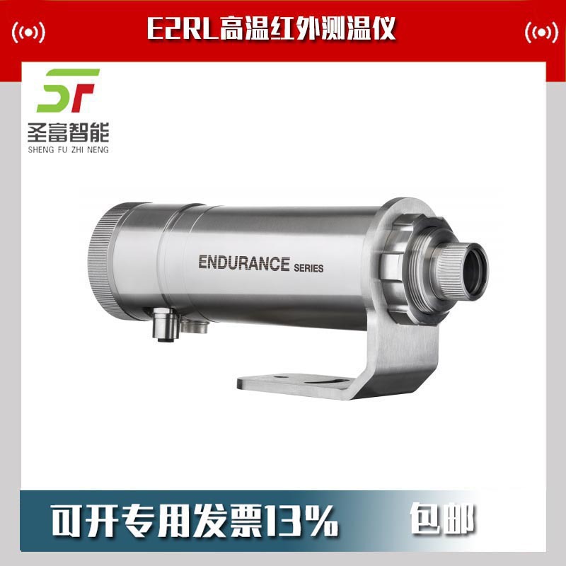 福禄克E1RH-F1-L-0-0在线高温红外测温仪