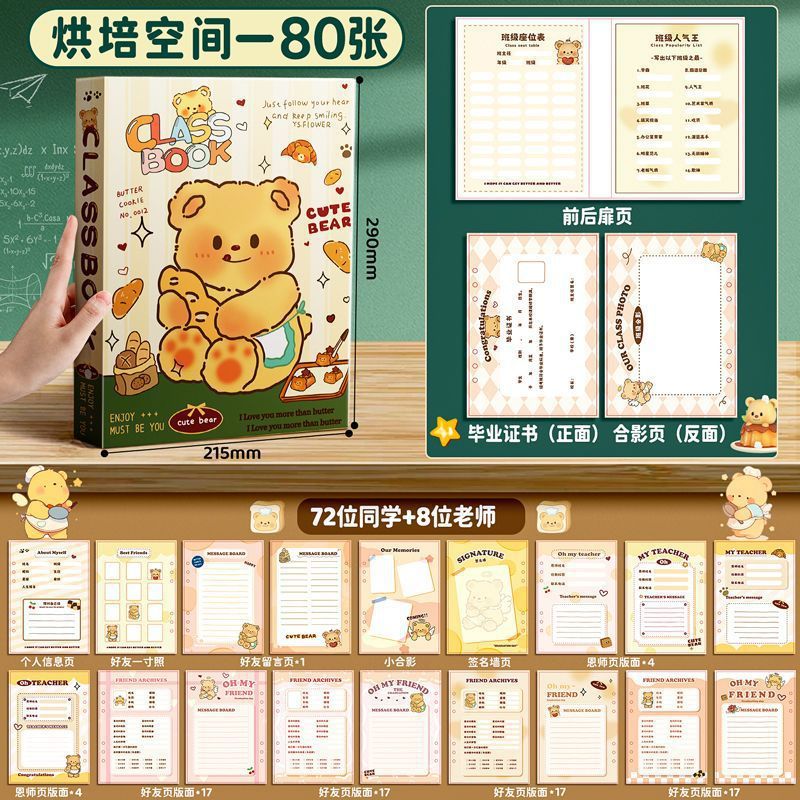 빵곰-80 사진