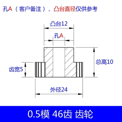 69 teeth plastic spur | Diferensial dişli dəstləri - 05-module-46-teeth-05-module-46-teeth-05-module-46-teeth