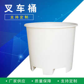 叉车桶加厚牛筋1000L腌制圆形可带盖周转中转塑料瓶水桶化工桶