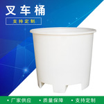 叉车桶加厚牛筋1000L腌制圆形可带盖周转中转塑料瓶水桶化工桶