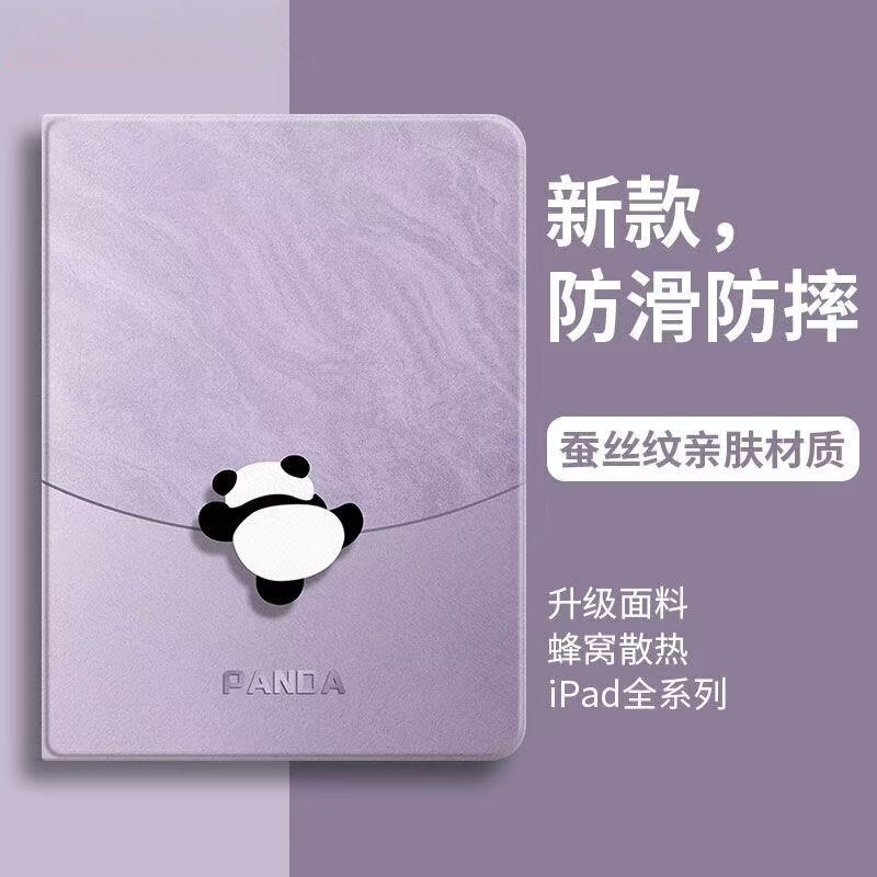 Suitable for Apple iPad Pro 2024 Tablet Protective Case Air6/5/4/9Th Generation Mini Case 11/13 Inches 10Th Generation Suitable for Apple iPad Pro 2024 Tablet Protective Case Air6/5/4/9Th Generation Mini Case 11/13 Inches 10Th Generation