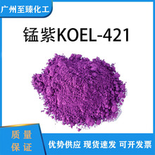 �����i�����KOELOR421CI77742ɫ�ɷ������yƷ�ʊyɫ����ɫ���i��