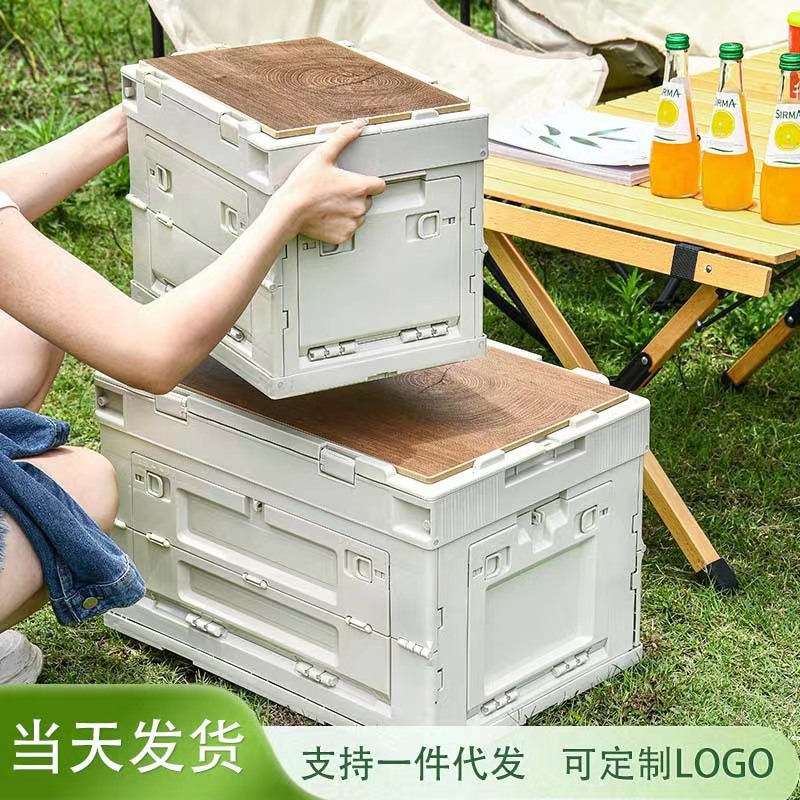 折叠箱户外折露营箱多功能带木盖加厚露营收纳箱多开门车载整理箱