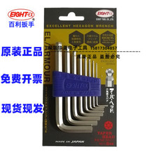 �����M�ژ�׼�L����ƽ�^�������ݽz��RS-6 7 8 9 TS-7S