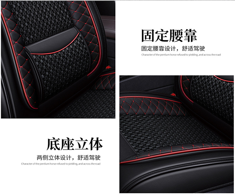 Car Seat Cushion, Summer Cooling Pad, Full Surround, New Model, Universal for All Seasons, Ice Silk Car Cushion, Leather Seat Cover, Special Seat Cushion
