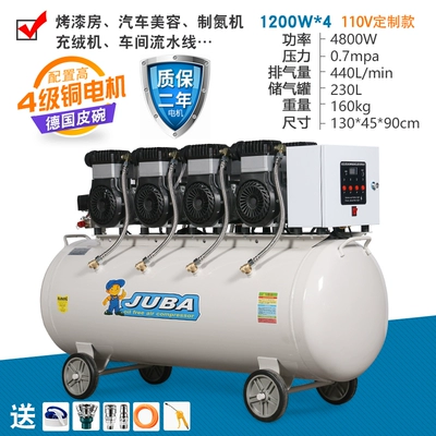 Hava kompressorları and home use - copper-1200wx4-230l110v-customized