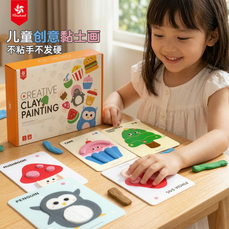 Pinwheel Creative Clay Painting Kidsren's DIY Handmade Art Set Holiday Kindergarten Gift Wholesale Delivery