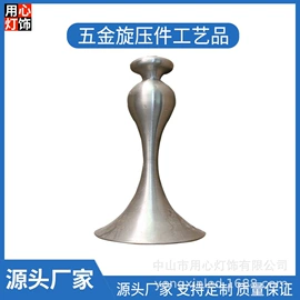 其他灯具配件;灯盘;灯具外壳