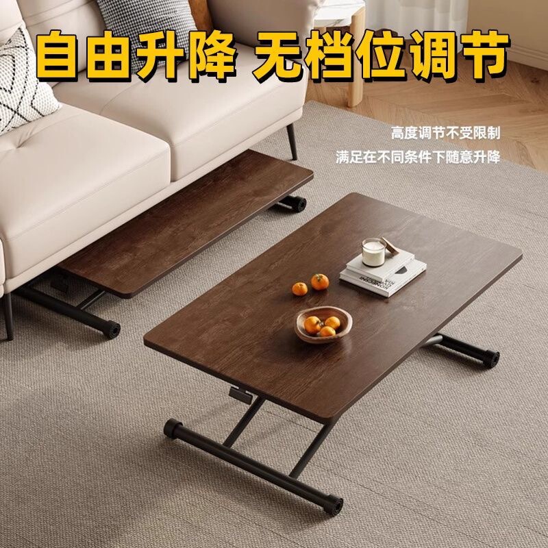 Adjustable height folding coffee table, dining table for living room, simple multifunctional movable desk, office computer table, folding table